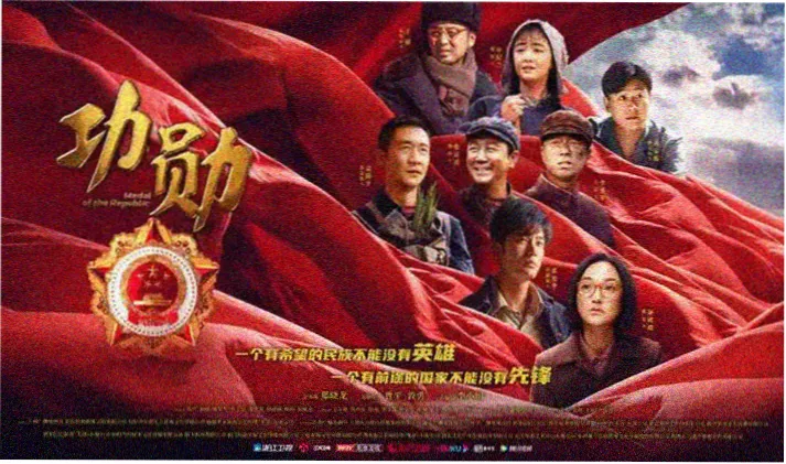 消防员是我的青梅竹马第一季首页轮播海报