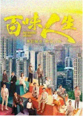 青春治愈剧集